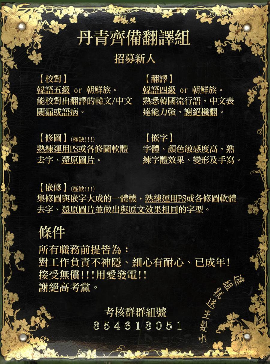 第18话21
