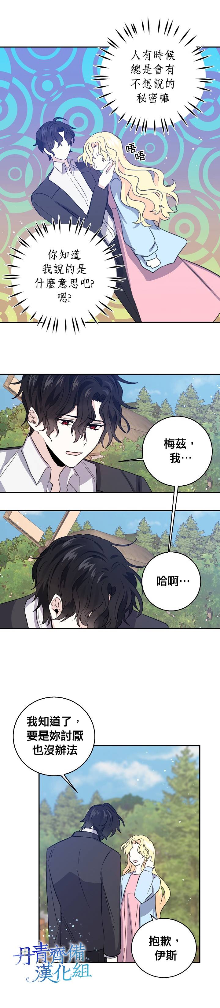 第18话5