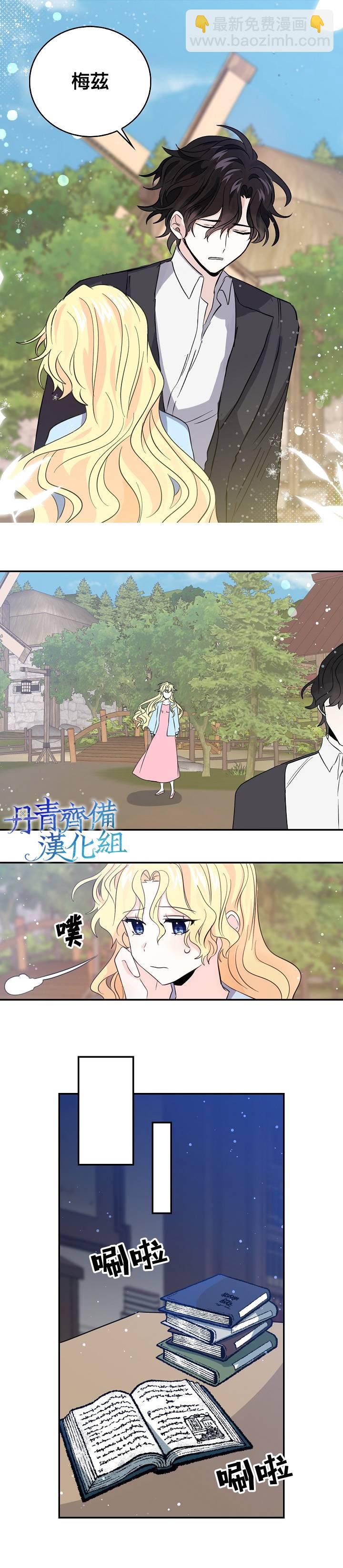 第18话7