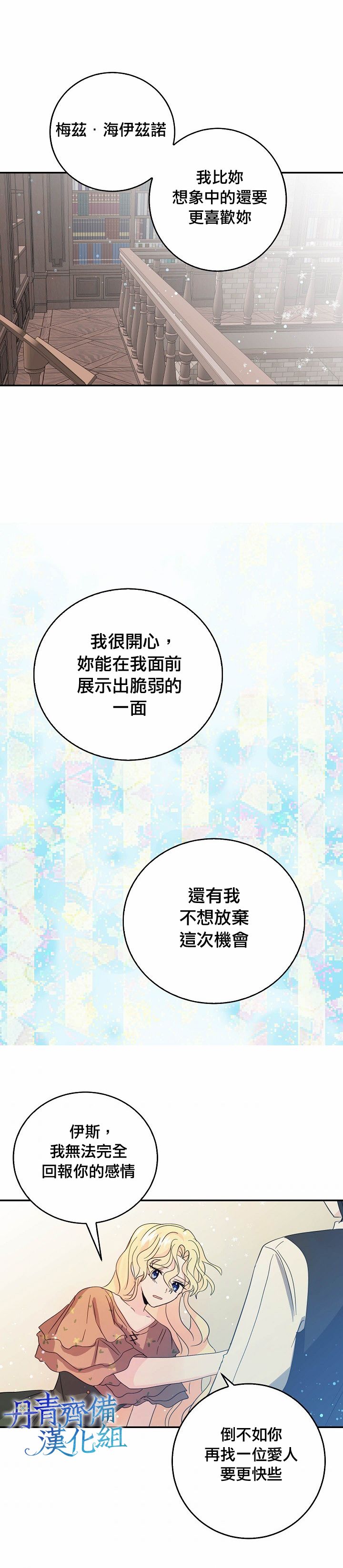 第20话1