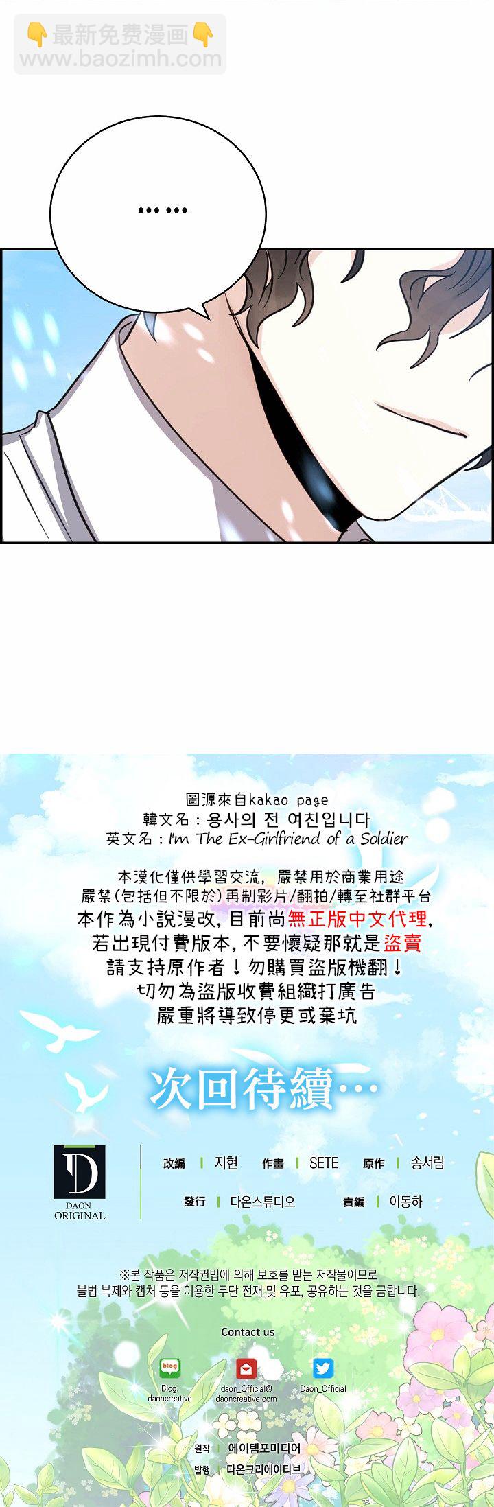第20话17