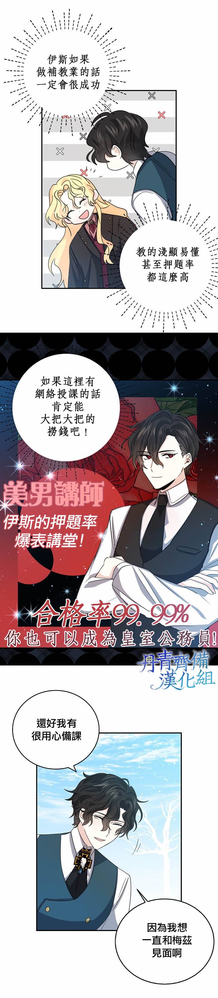 第21话1