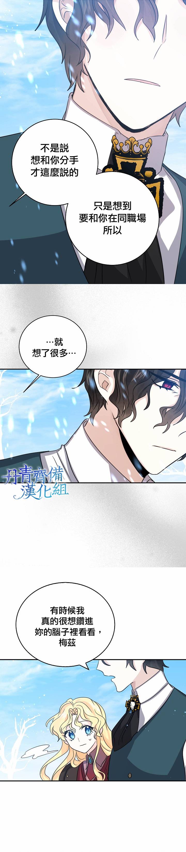 第21话10