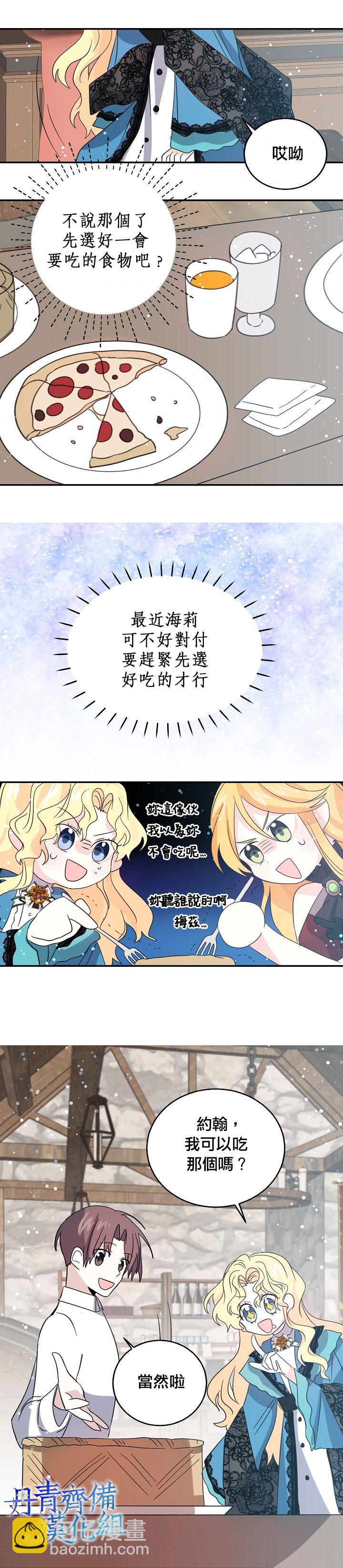 第22话12