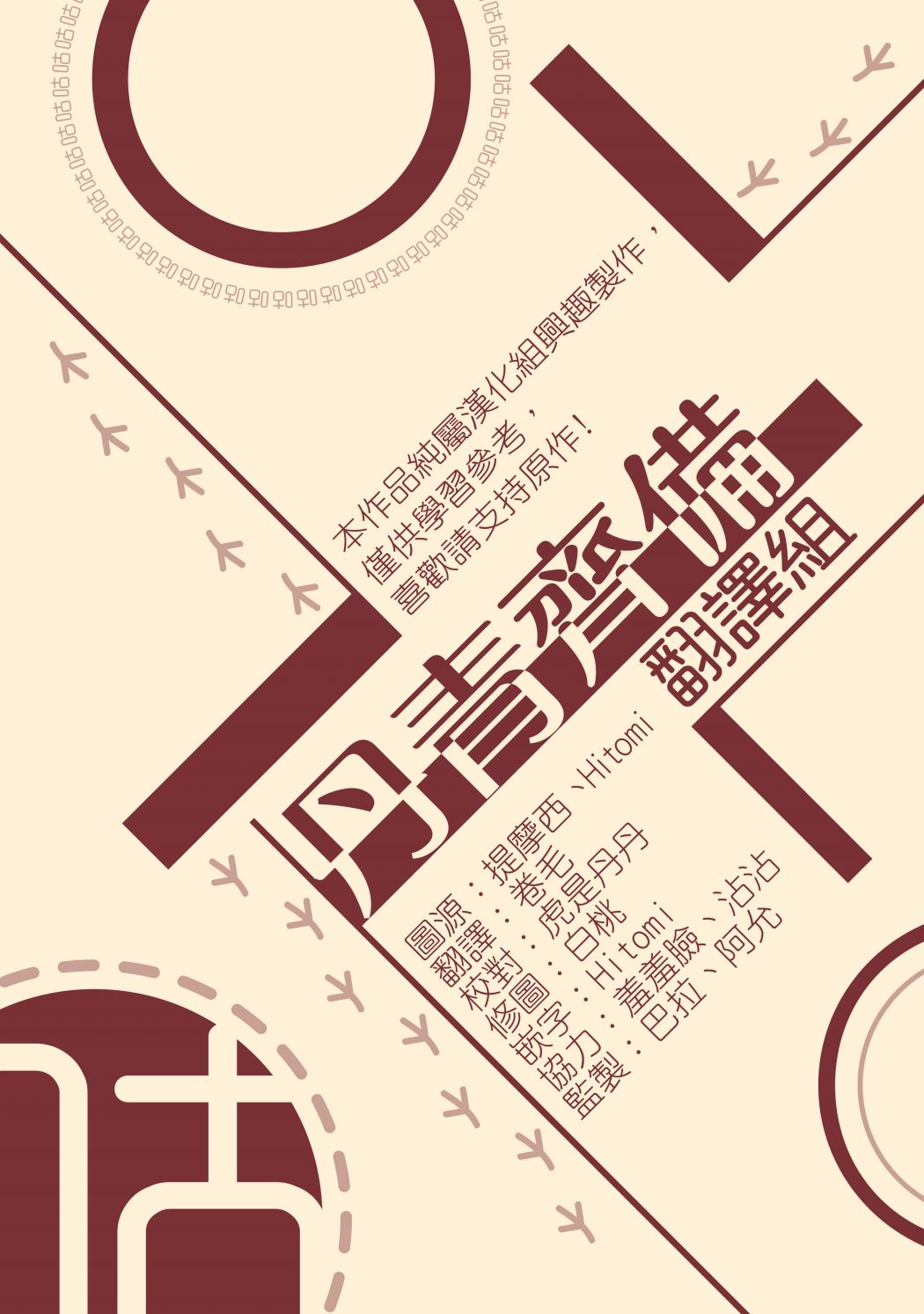 第23话24