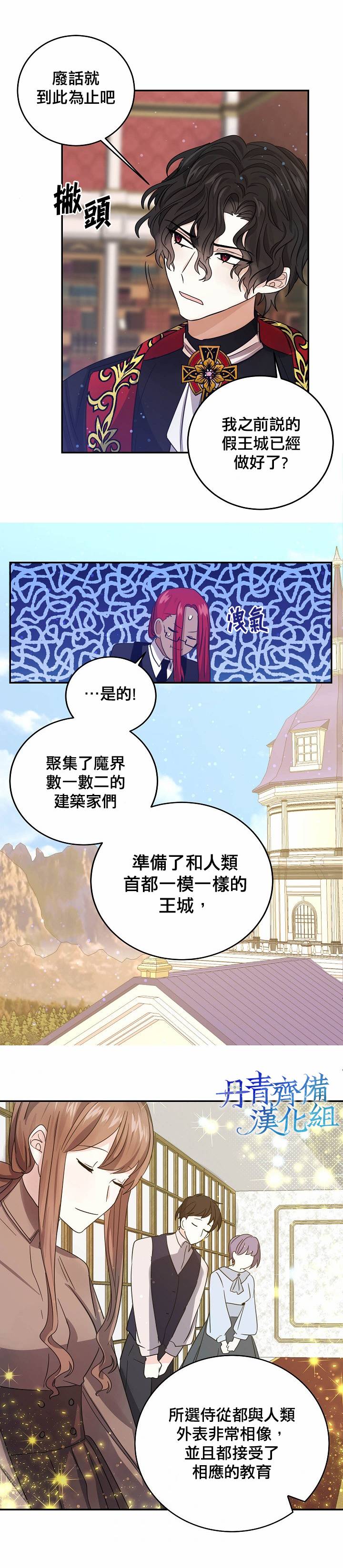 第25话1