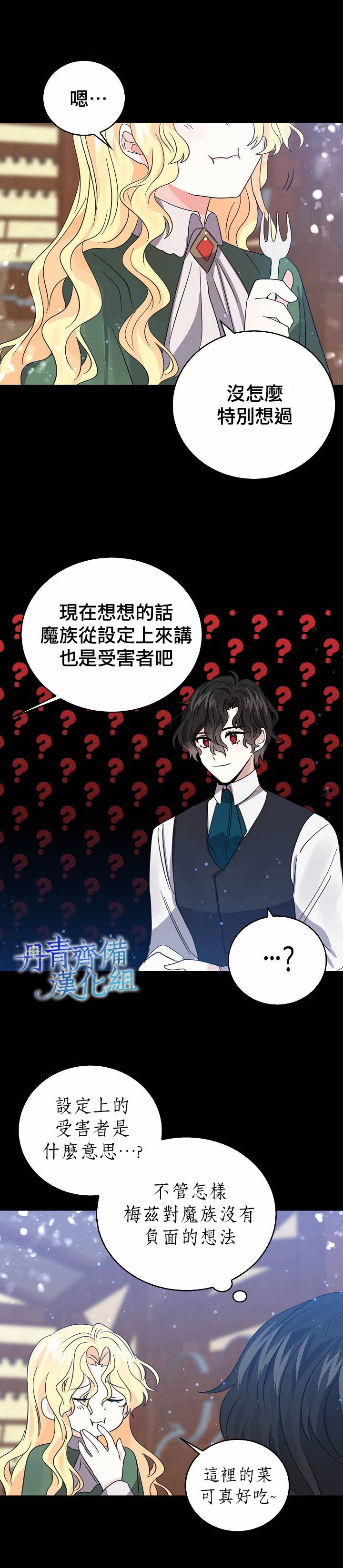 第25话10