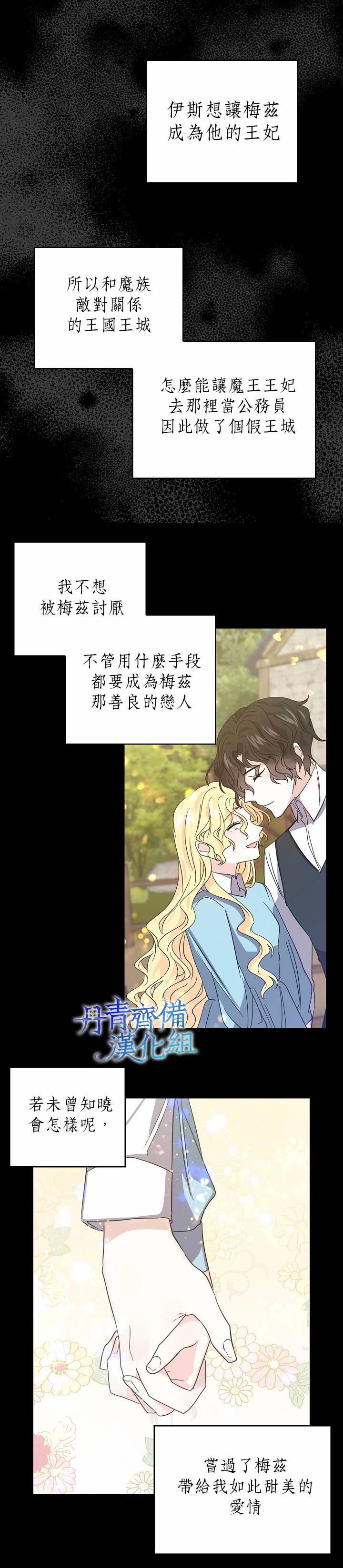 第25话13
