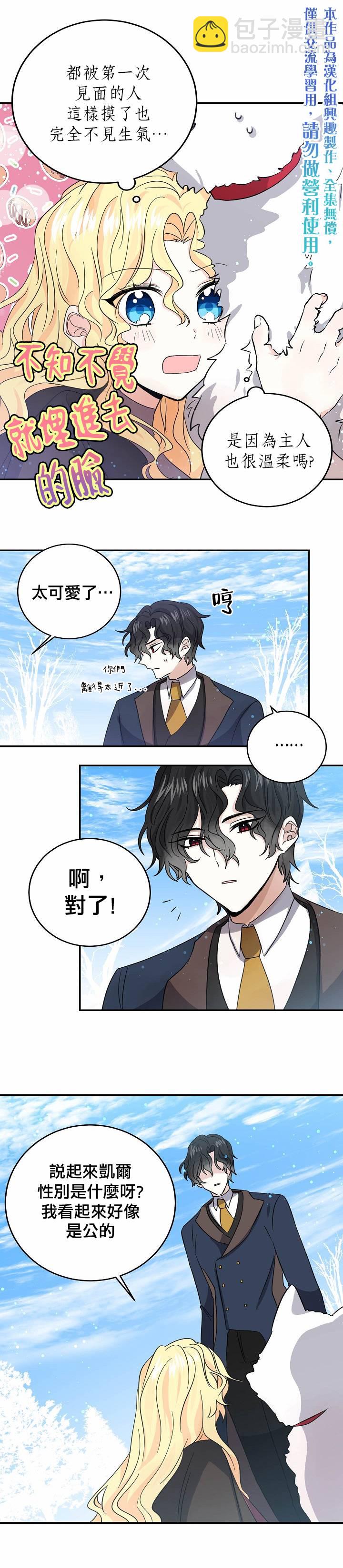第25话19
