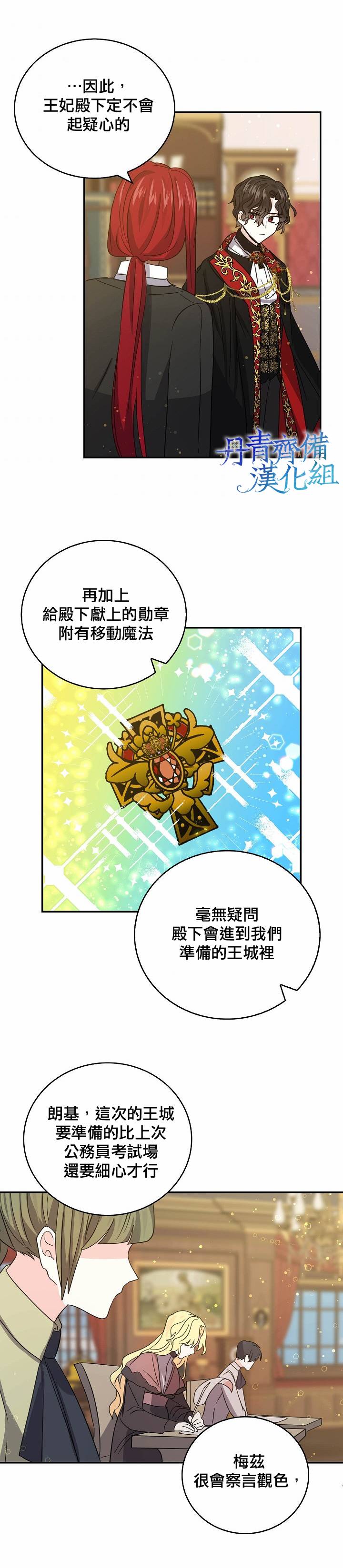 第25话2