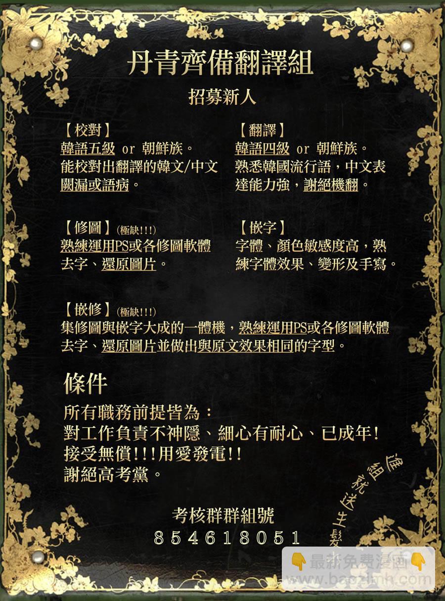 第25话23
