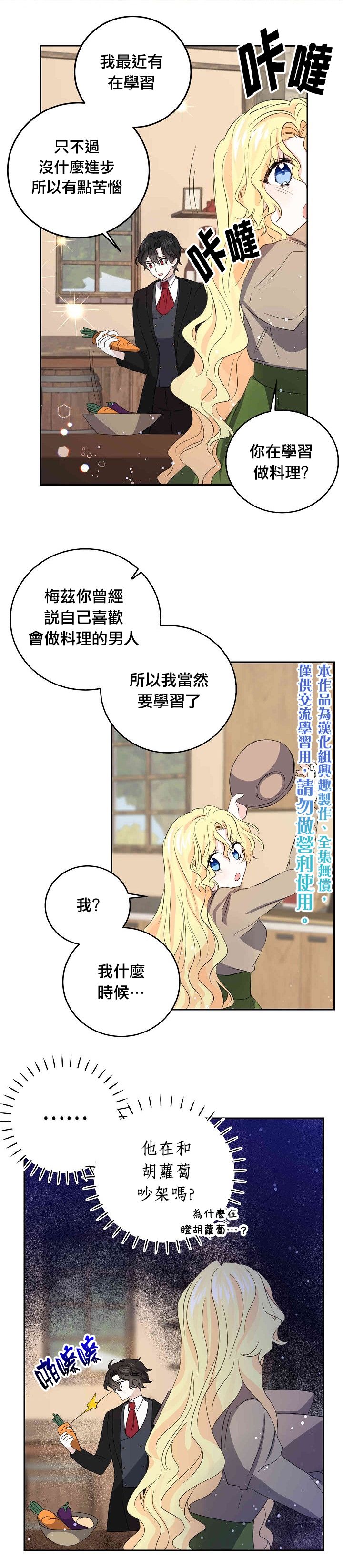 第31话0