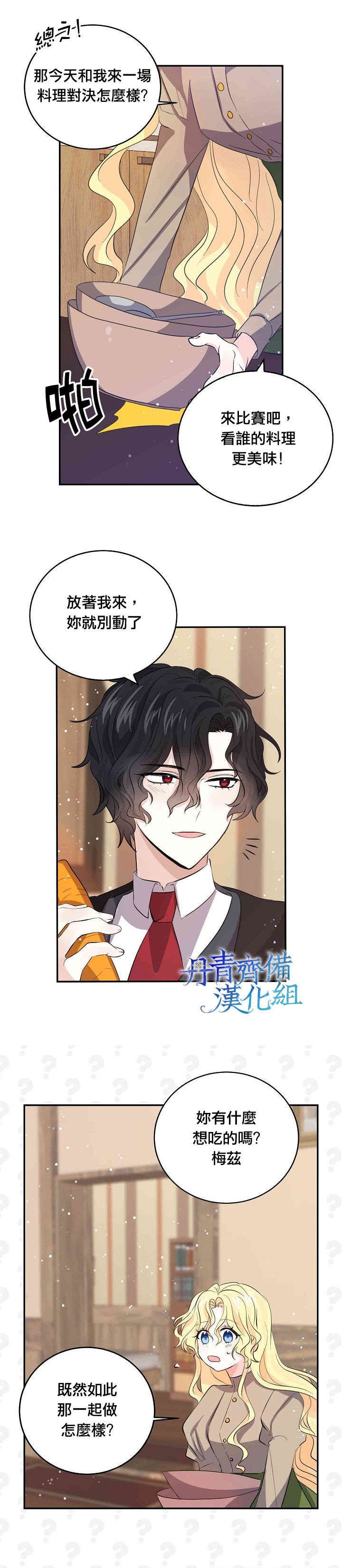 第31话1