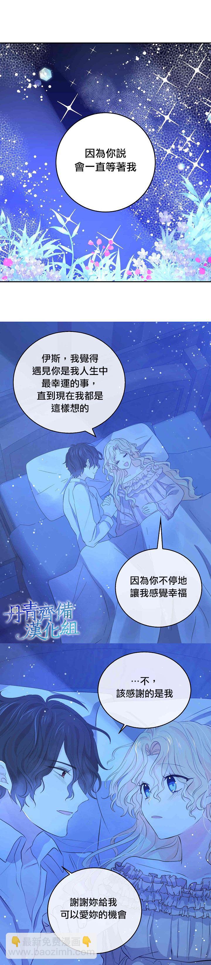 第31话10