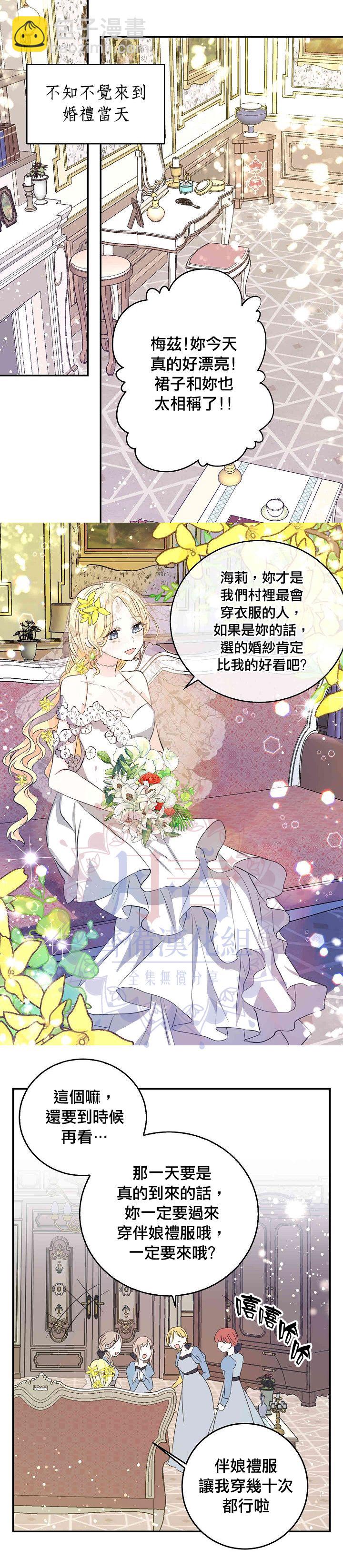第31话13