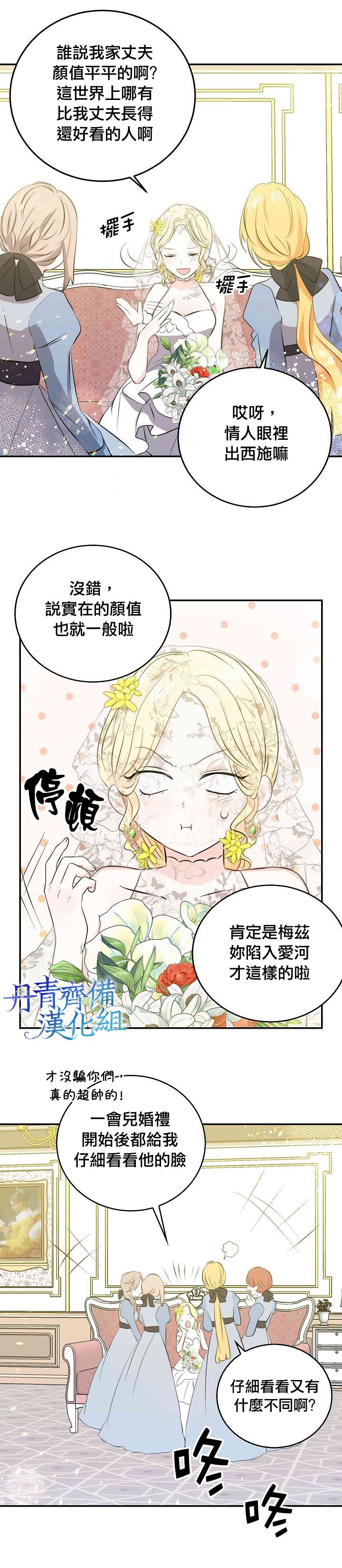 第31话15