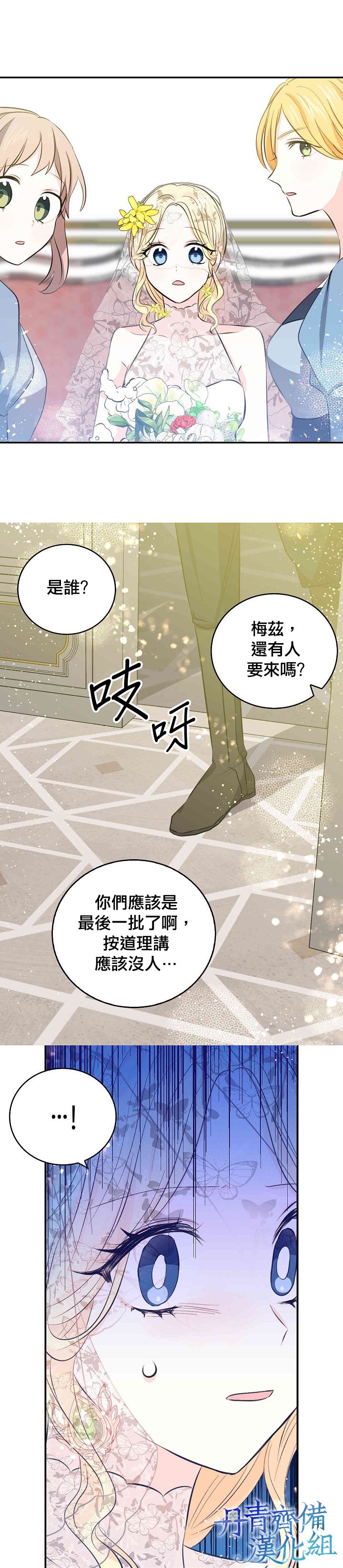 第31话16