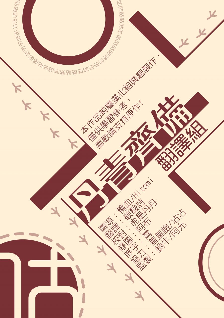 第31话19