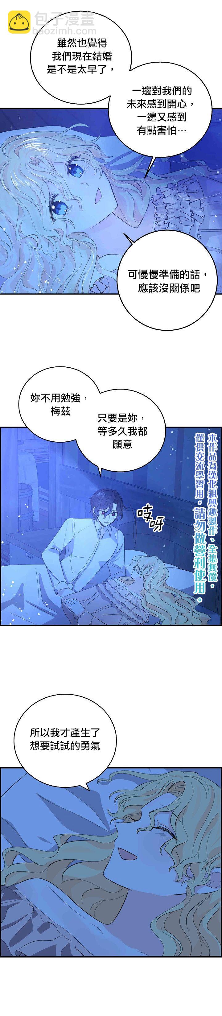 第31话9