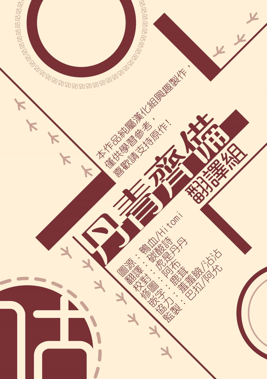 第32话22