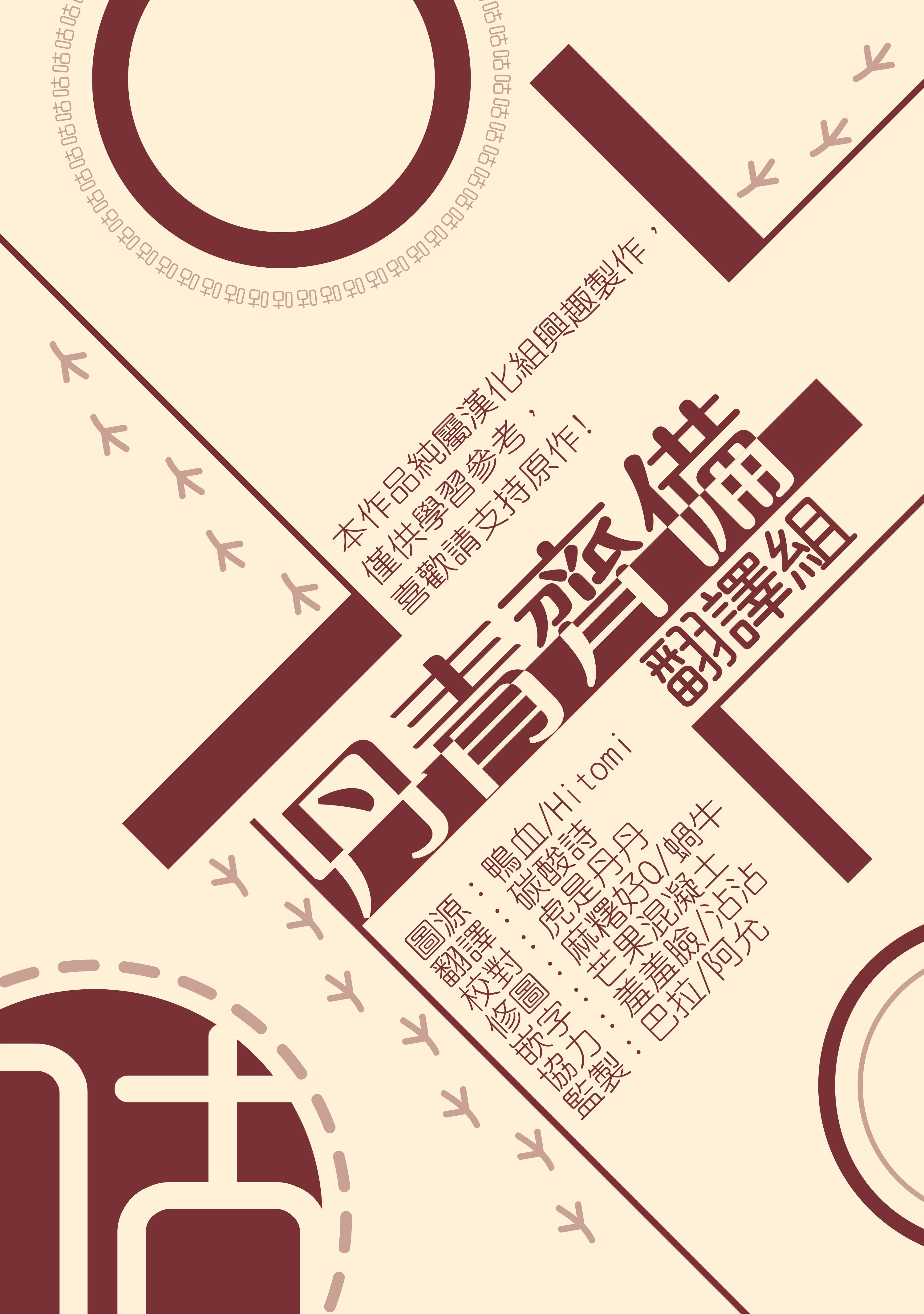 第34话18