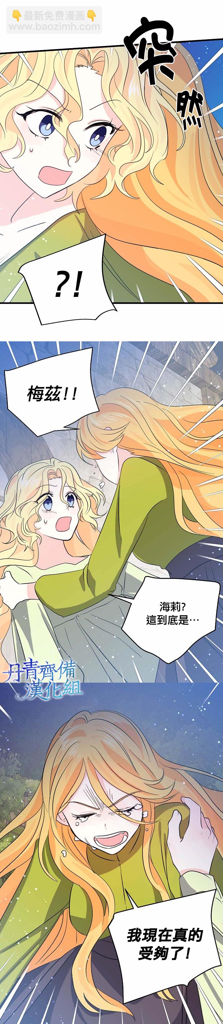 第35话10