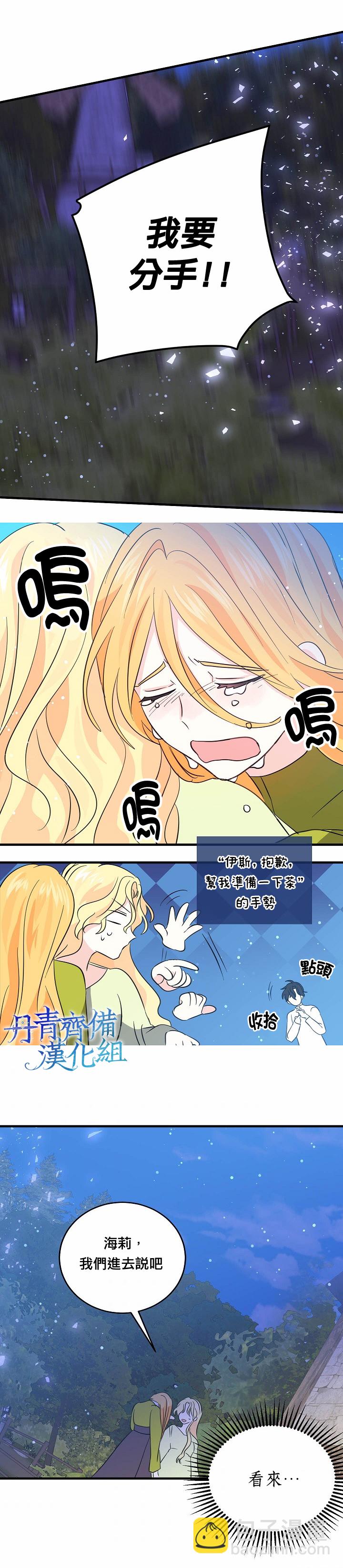 第35话11