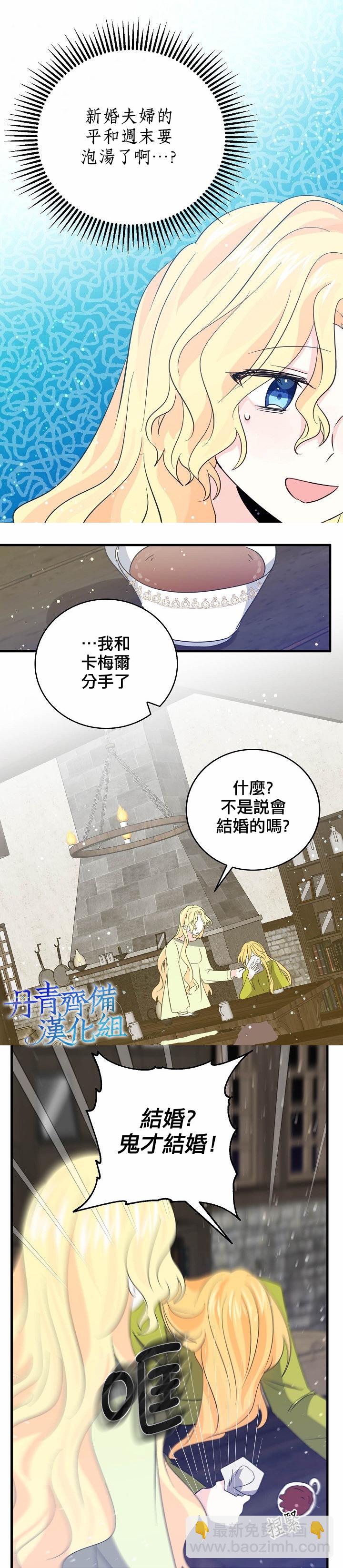 第35话12