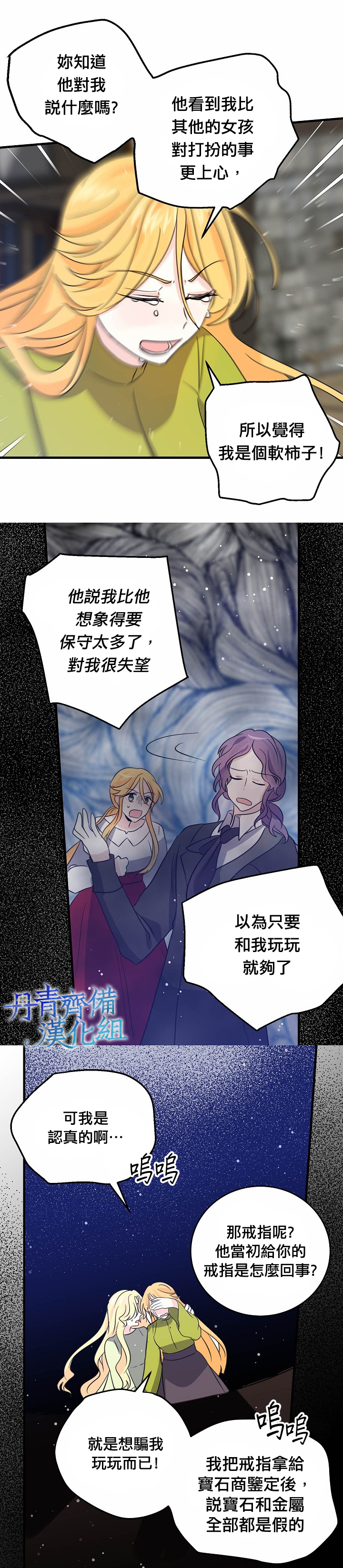 第35话13