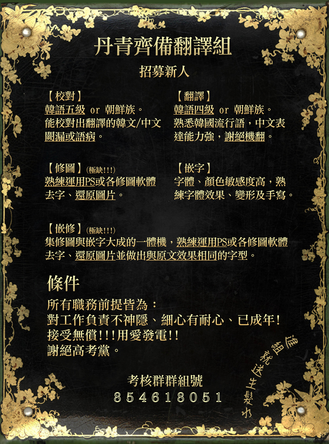 第35话20