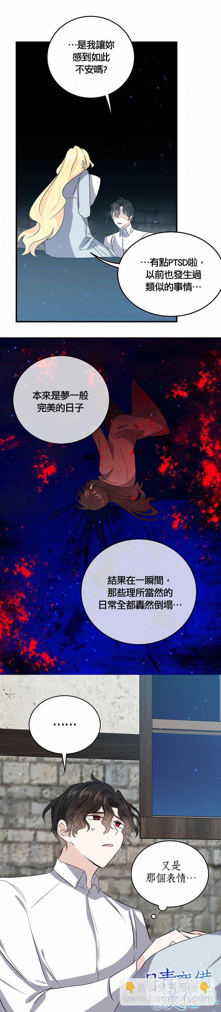 第37话15