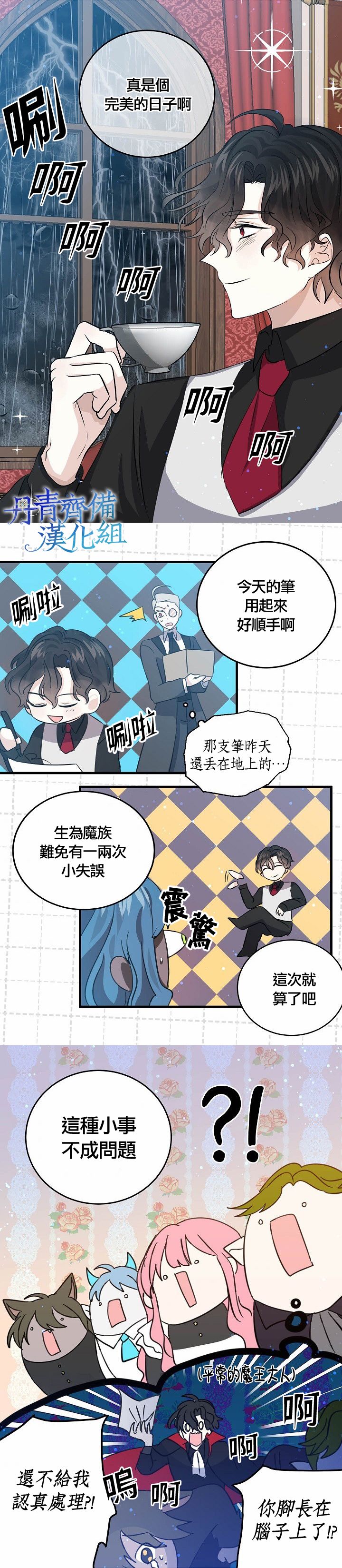 第37话18
