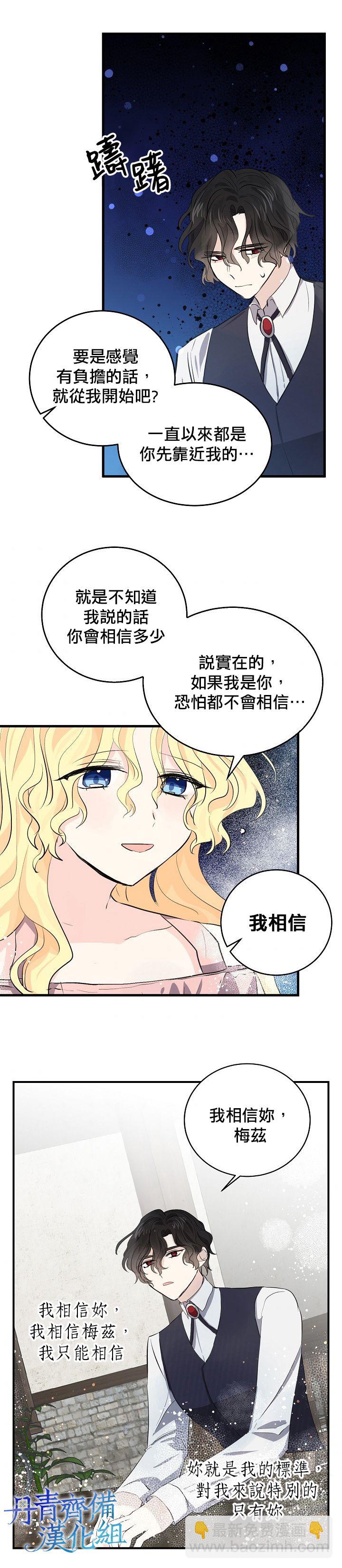第38话18