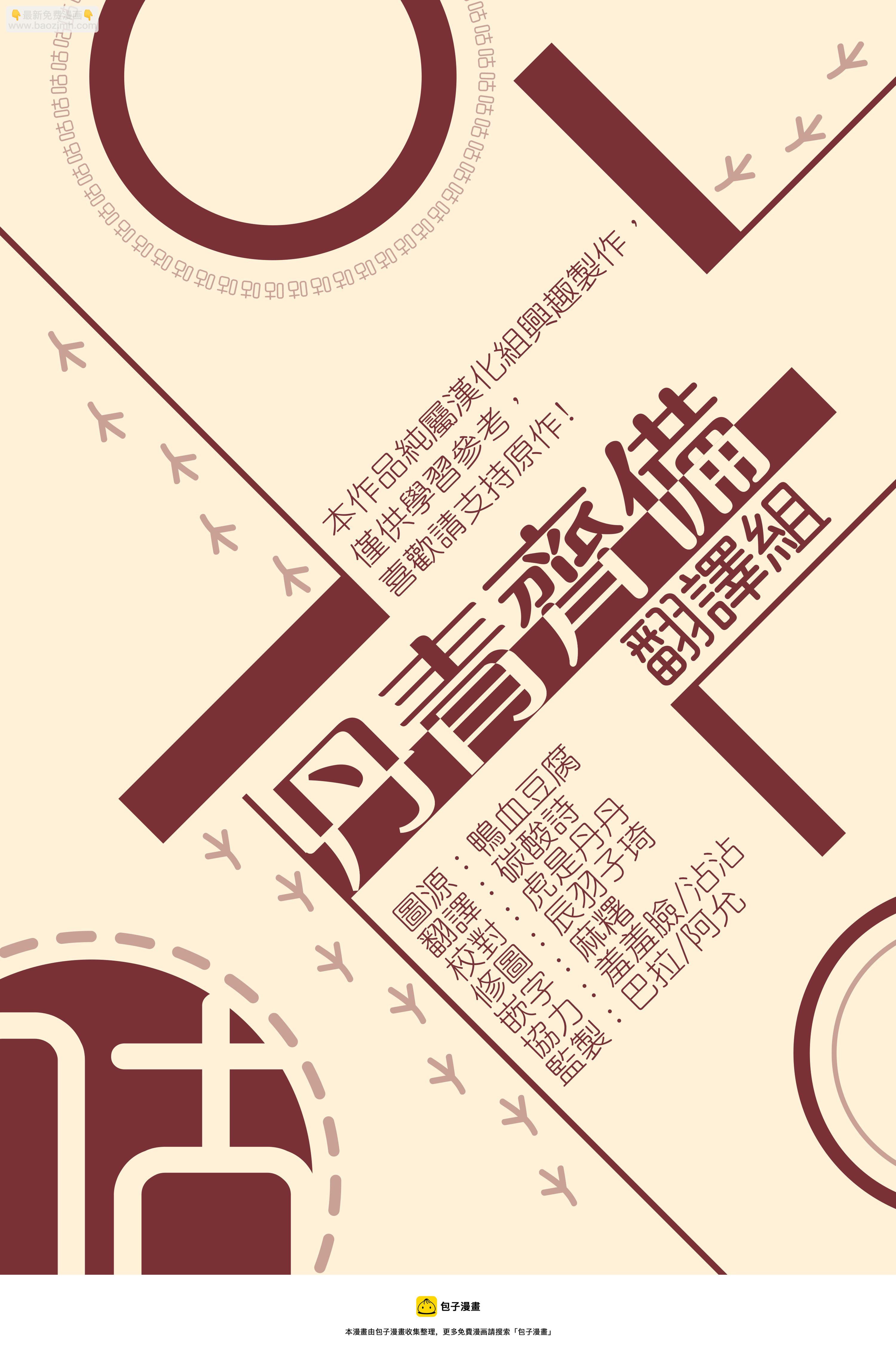 第38话22