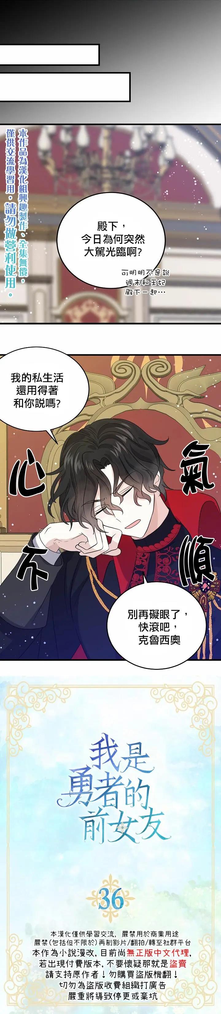 第36话0