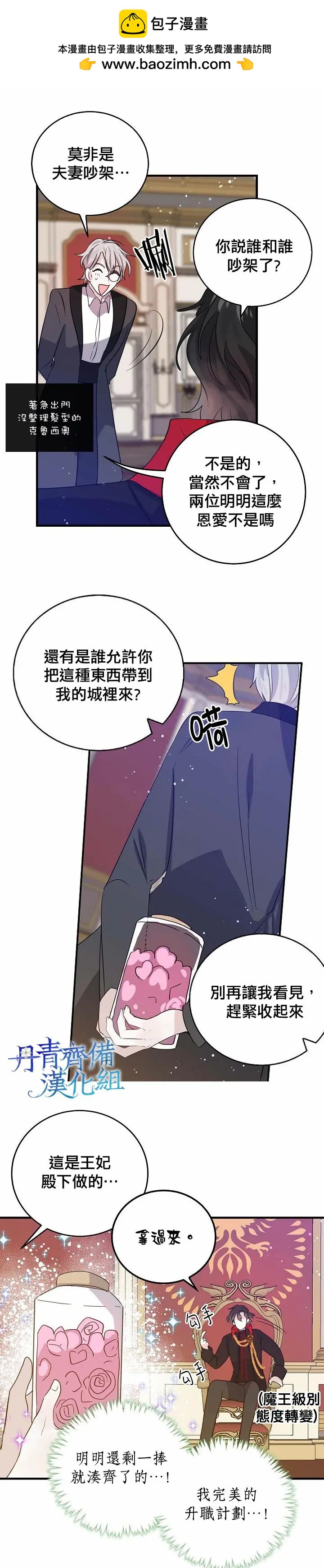 第36话1