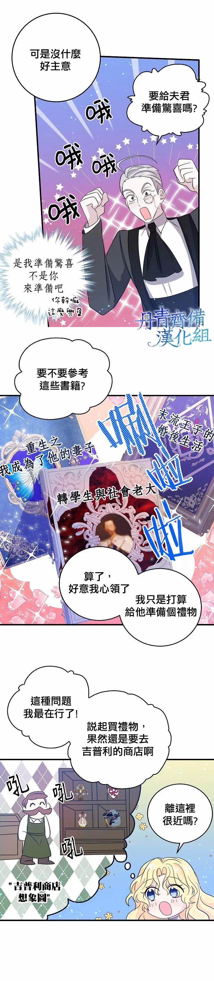 第36话15