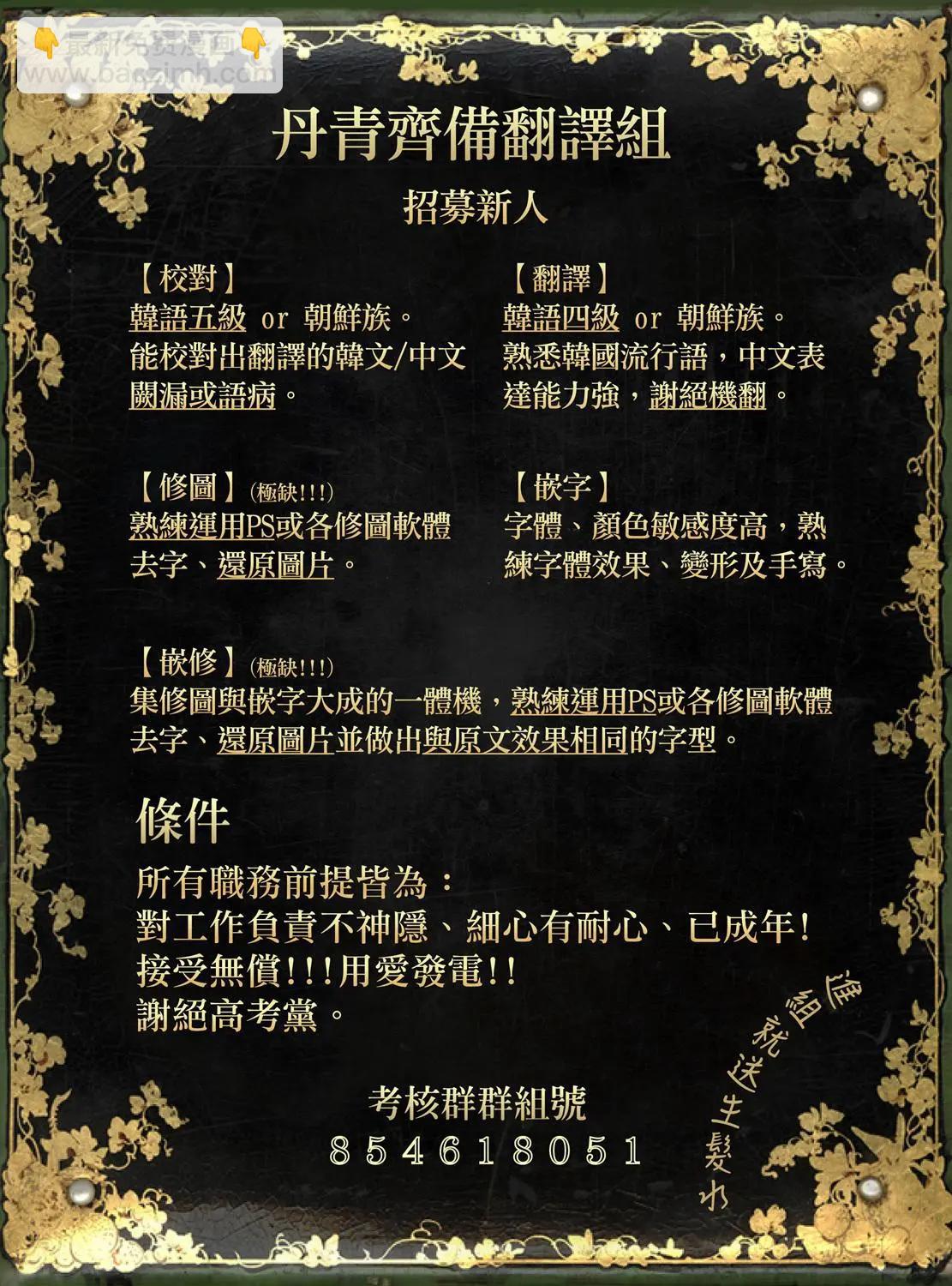 第36话19