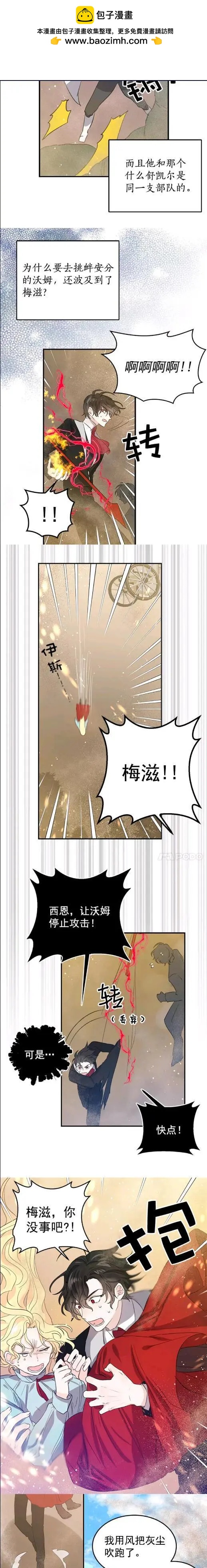 第40话1