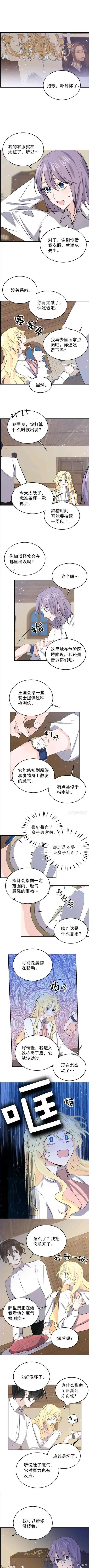 第40话10