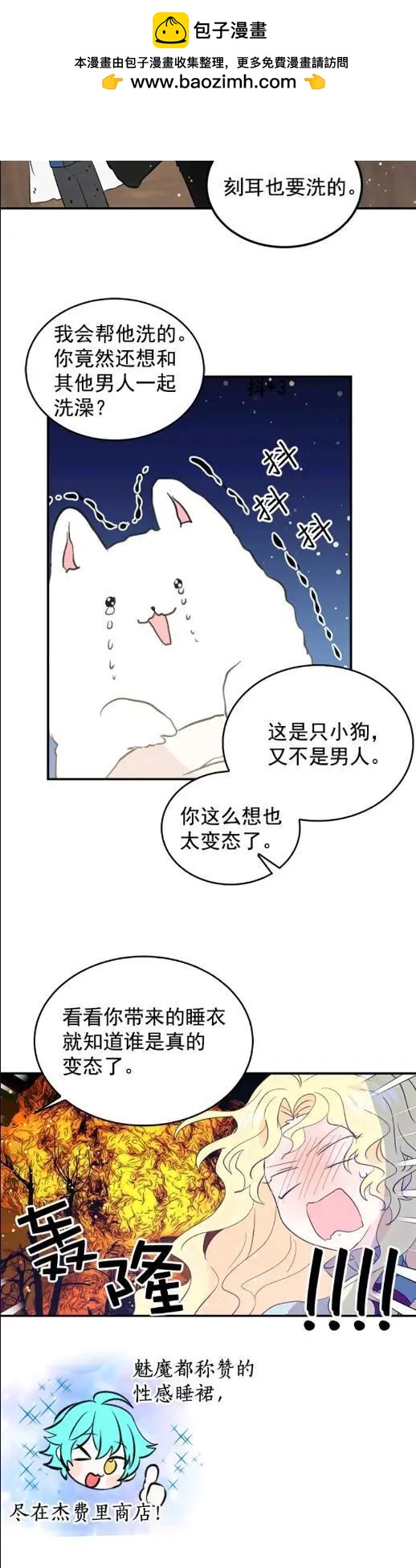 第40话5