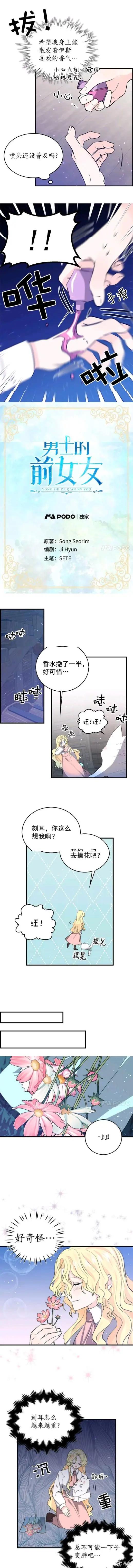 第41话0