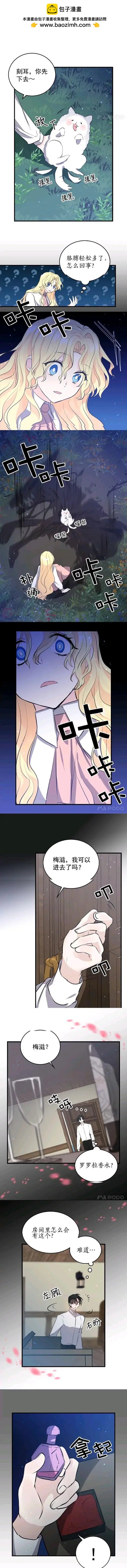 第41话1