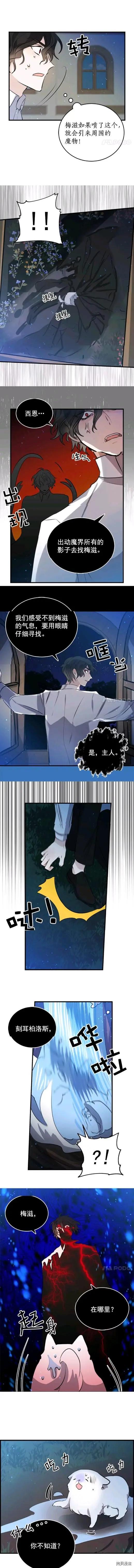 第41话2