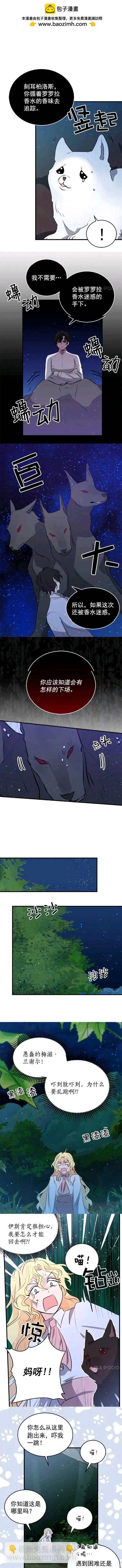 第41话3