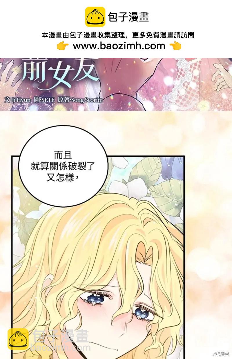 第45话1