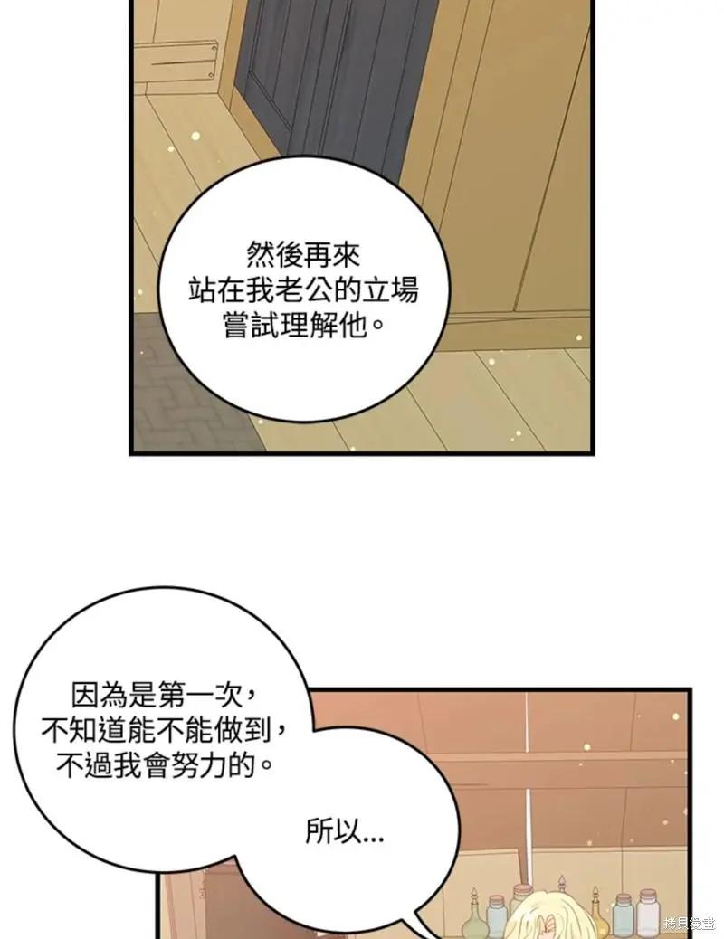 第45话10