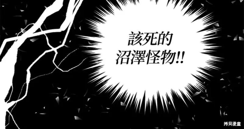 第45话100