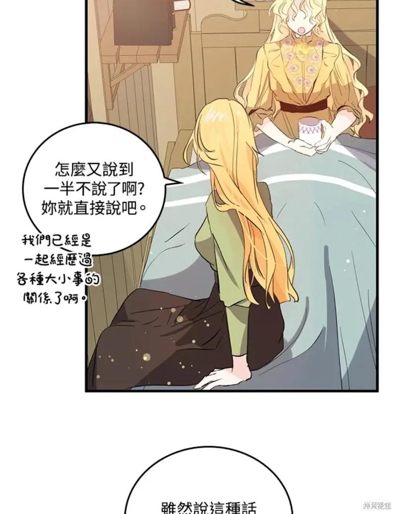 第45话11