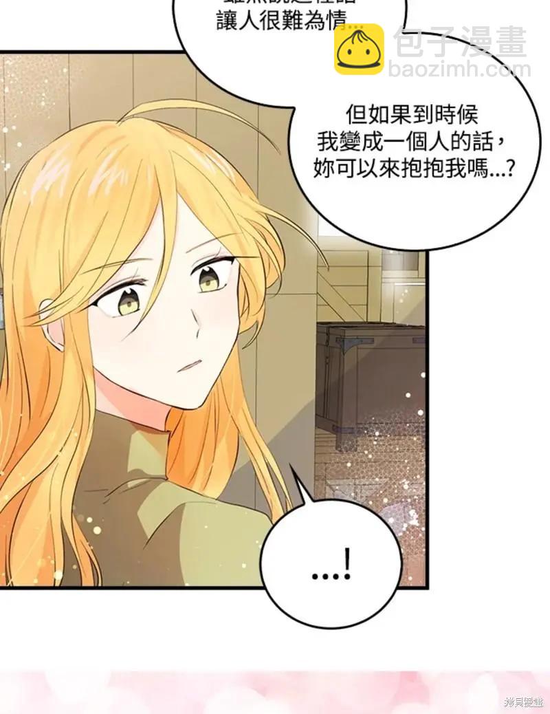 第45话12